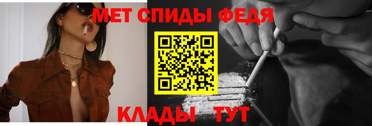 Тула  АМФ 97%  АМФЕТАМИН  Амфетамин  Вход с VPN 