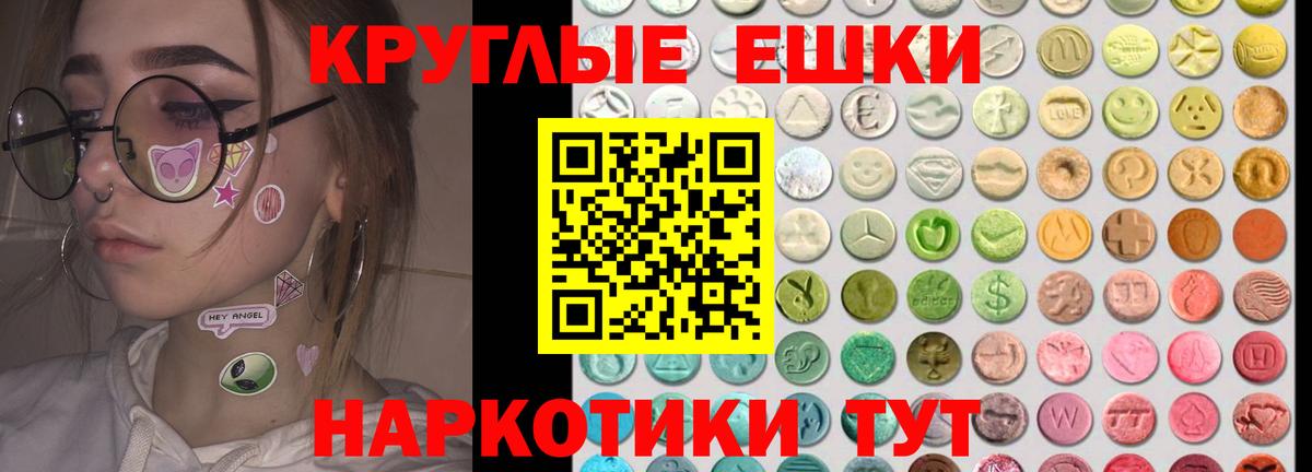 как найти закладки  ЭКСТАЗИ DUBAI  Ecstasy  Тула  Вход с VPN  ЭКСТАЗИ mix 