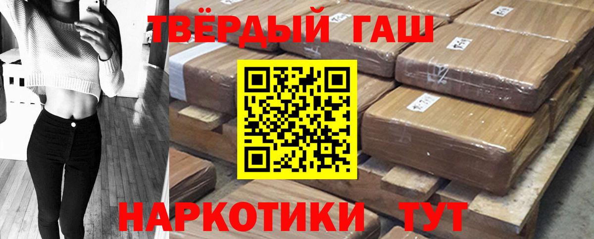 Гашиш 40% ТГК Тула