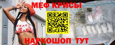 крисы Чапаевск