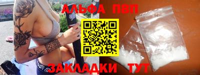 крисы Чапаевск