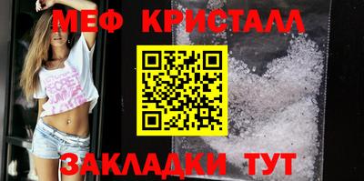 ALPHA-PVP Чебаркуль