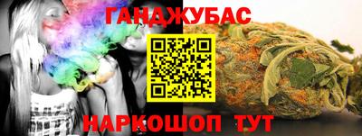 ALPHA-PVP Чебаркуль