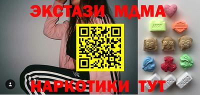 амф Чебоксары