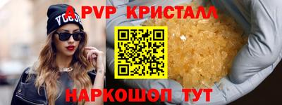 амф Чебоксары