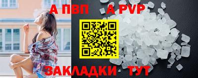 крисы Чапаевск