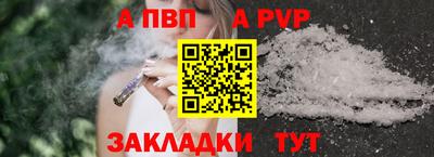 не бодяженный Шебекино
