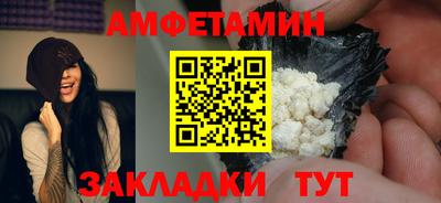 амф Чебоксары