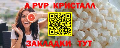 амф Чебоксары