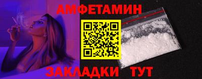 СК Шелехов