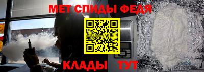 амф Чебоксары