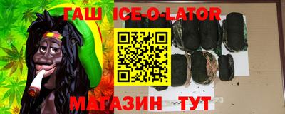 ALPHA-PVP Чебаркуль