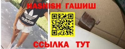 СК Шелехов