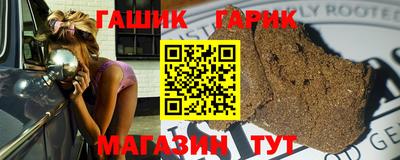 ALPHA-PVP Чебаркуль