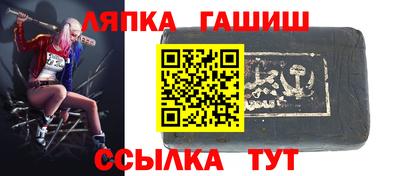 ALPHA-PVP Чебаркуль