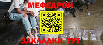 СК Шелехов