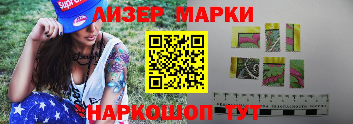 Лсд 25 экстази ecstasy  Вход с VPN  LSD-25 экстази ecstasy  Тула 