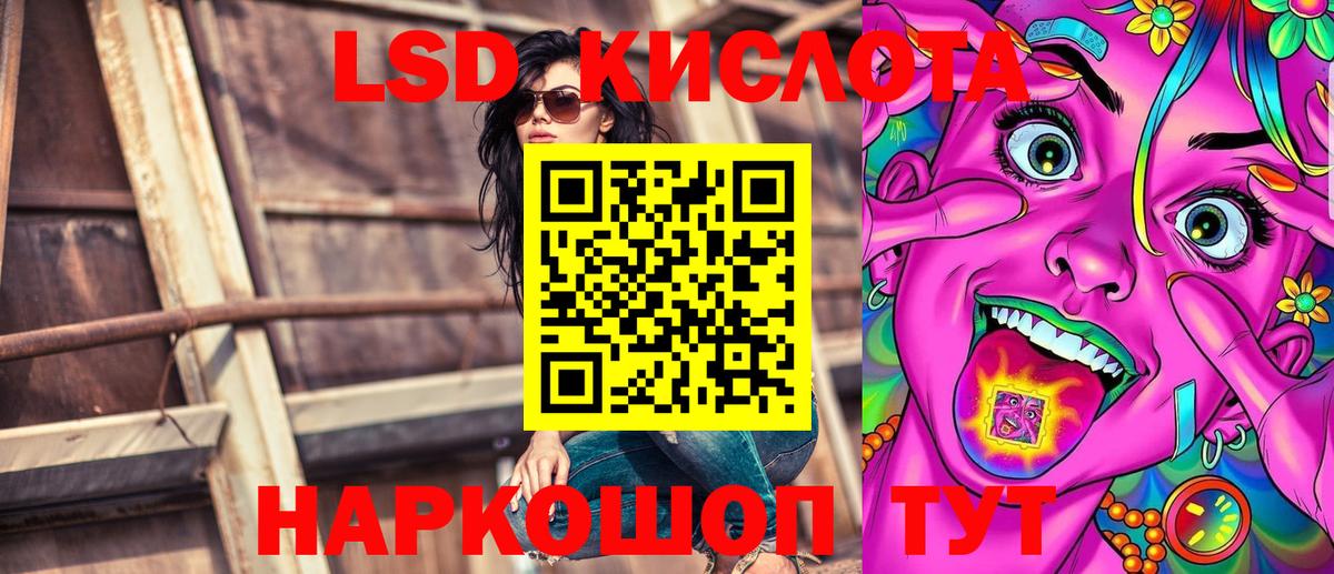 Марки N-bome 1,8мг  Вход с VPN  Тула 