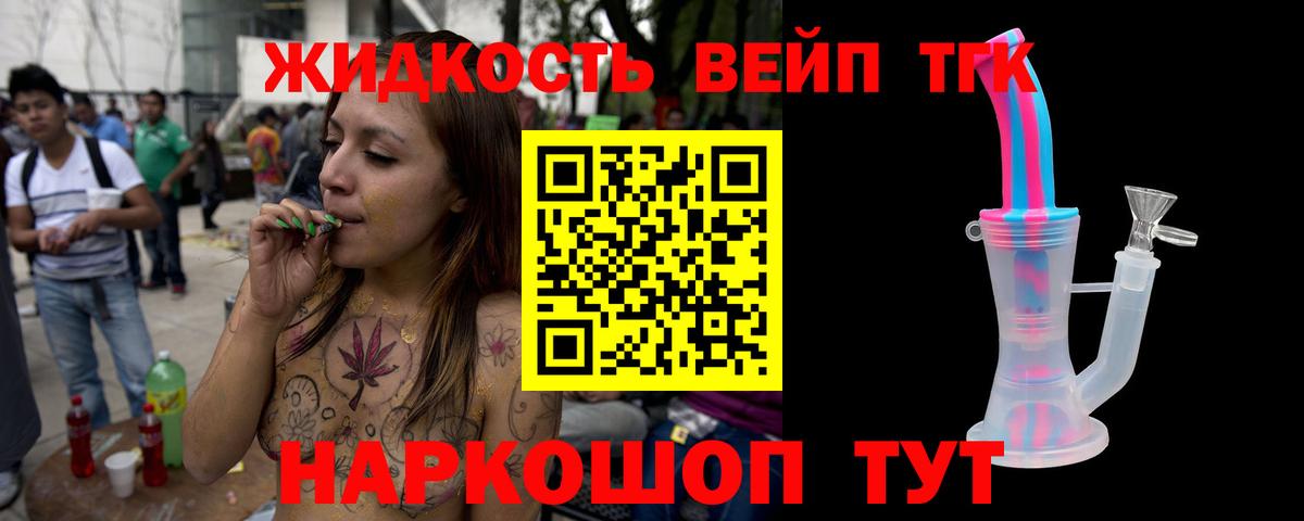 закладки  Вход с VPN  ТГК вейп с тгк  Тула  ТГК THC oil 
