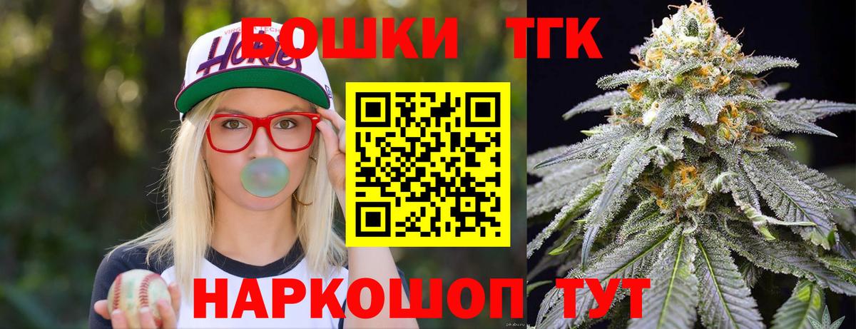 Конопля VHQ  Марихуана Amnesia  Тула  Вход с VPN  Канабис планчик 